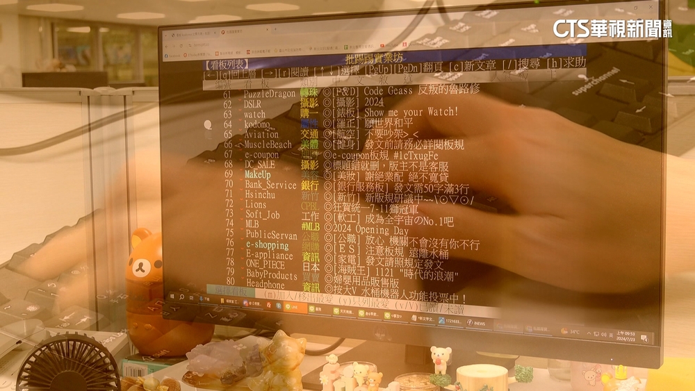 PTT看板分享偷拍女童泳裝照　網轟應關板