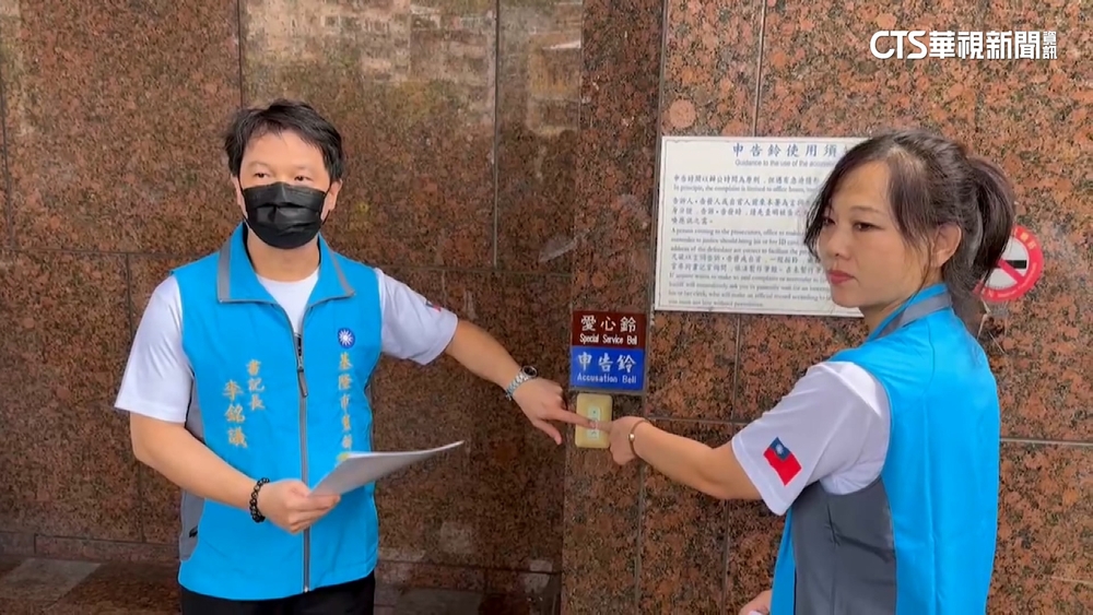 動員文宣被竄改　藍營基市黨部告「拆樑團體」