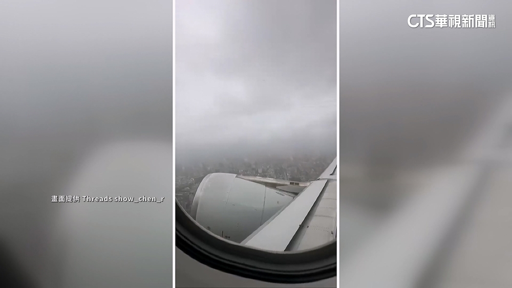 強颱凱米持續進逼！　華航松機降落失敗「轉降桃機」