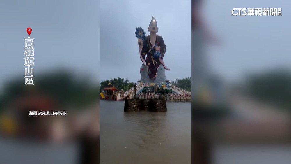高雄旗山.美濃大雨成災　濟公像底下汪洋一片