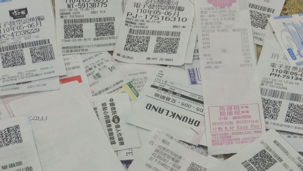 快對獎！統一發票5-6月中獎號碼出爐 千萬獎「86396830」