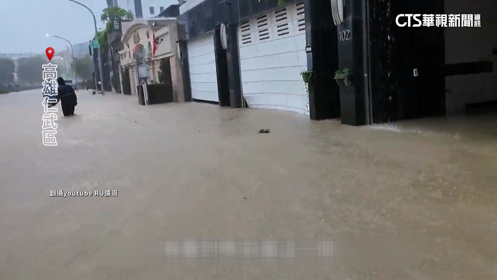 高雄仁武區淹成一片汪洋　百萬YTR家園泡湯