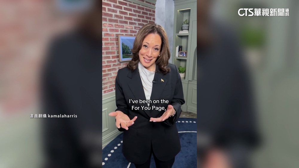 賀錦麗準備好了　叫陣川普9月10日來辯論