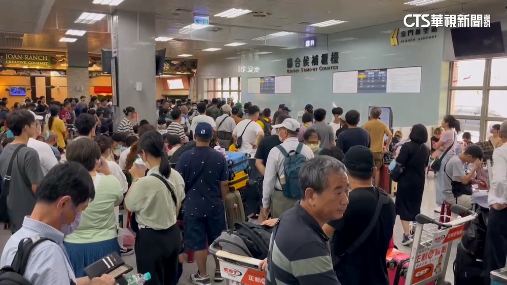 上千人苦等3天擠爆金門機場　14架次軍機忙疏運