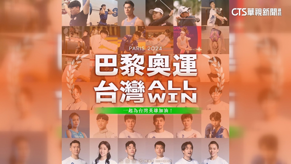 為奧運60位國手加油！　賴清德：將每天分享賽程圖