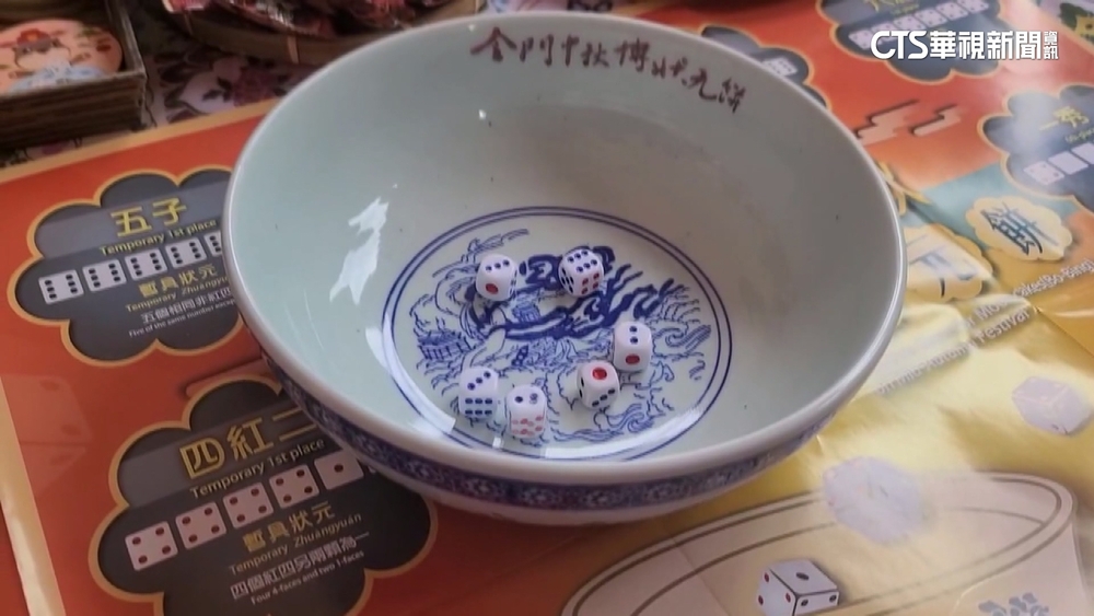 金門中秋博餅活動開跑！　今年新增Cosplay攝影比賽