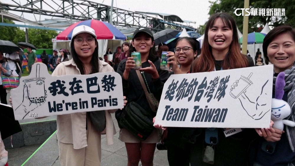法電視台以台灣隊稱我國選手　巴黎台人好興奮
