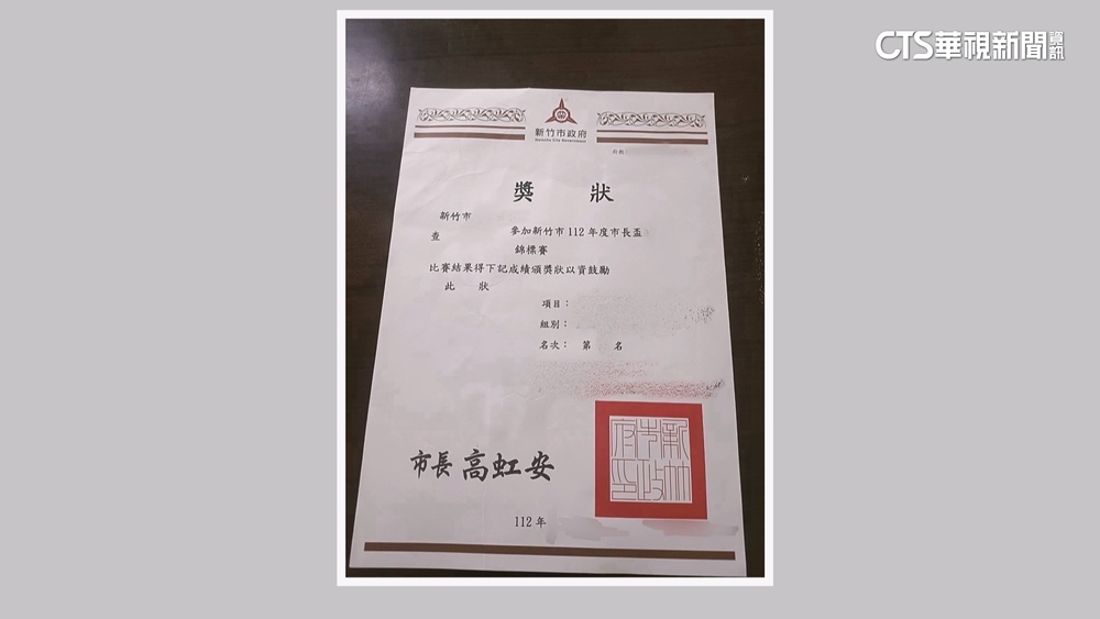 不滿市長貪污　議員爆家長想退回「高虹安獎狀」