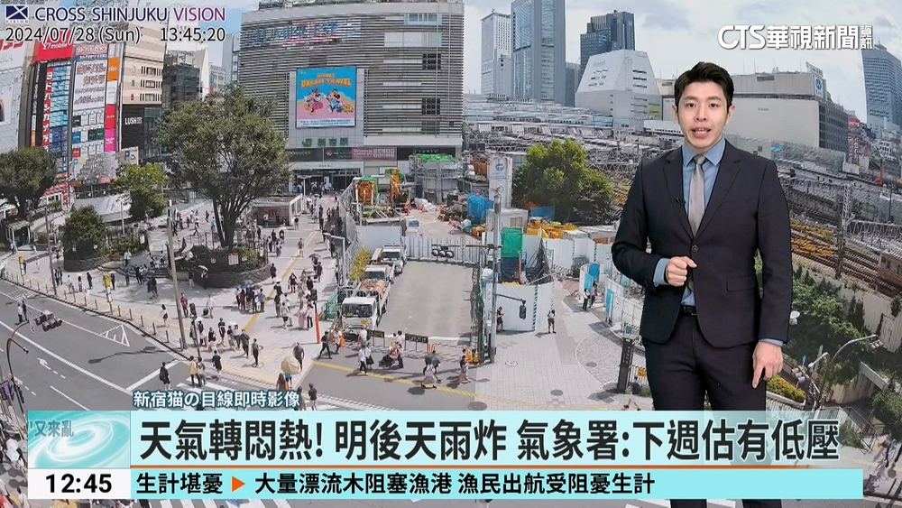 天氣轉悶熱！　明後天雨炸　氣象署：下週估有低壓