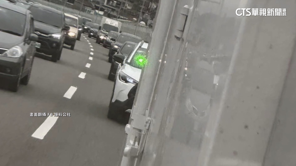 不滿被叭　男拿雷射筆狂閃小貨車　罰鍰上修至3.6萬