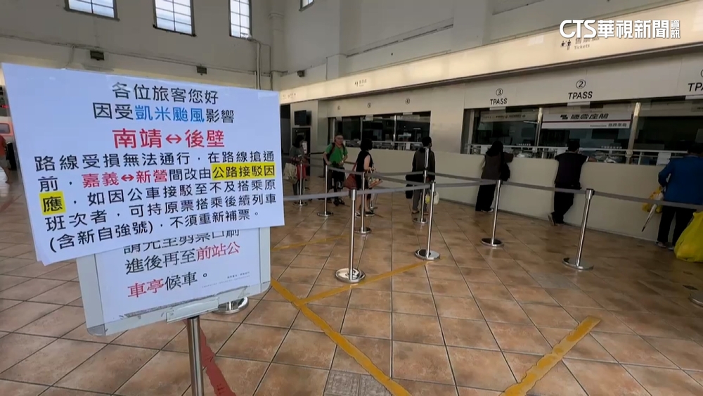 八掌溪橋斷裂！新營嘉義台鐵中斷　暫以公路接駁