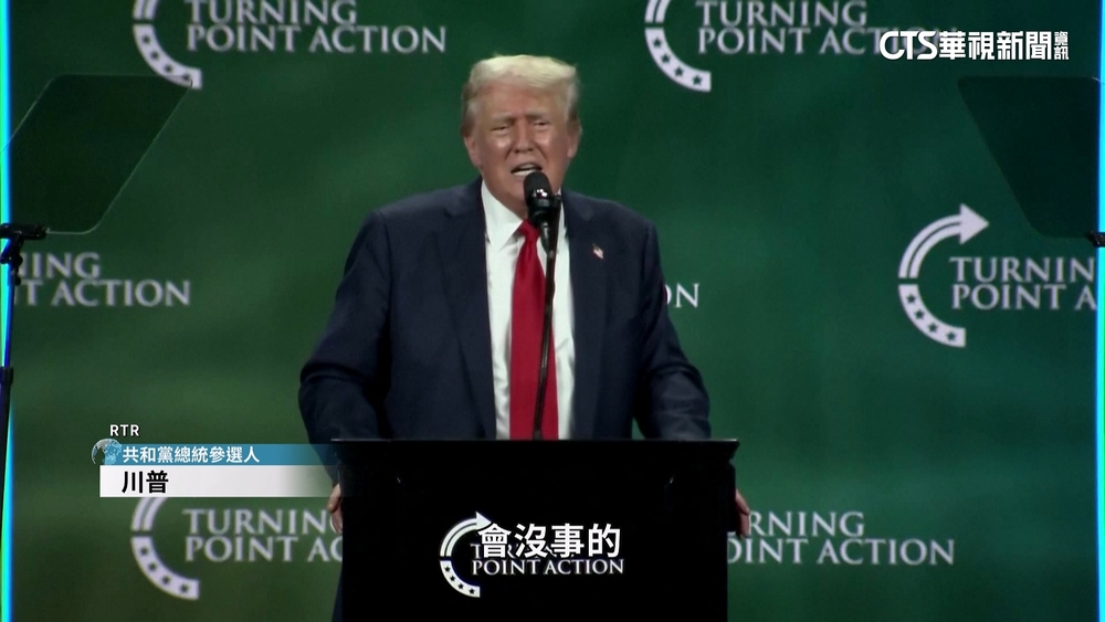 川普失言？　對基督徒說「投票給我以後免再選」