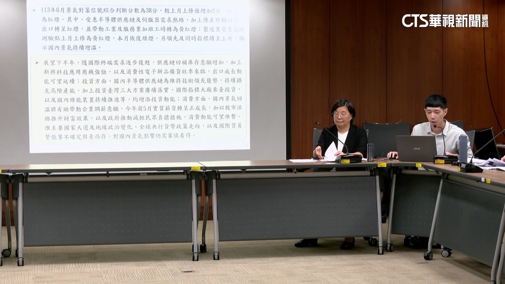 景氣大好！　國發會6月景氣燈號亮「熱絡」紅燈