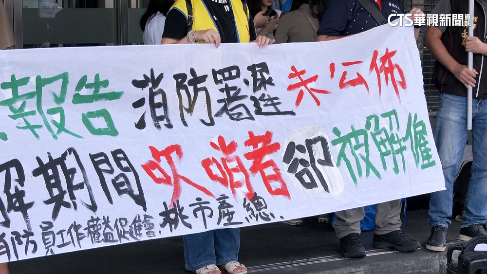 踢爆消安基金會檢驗放水　吹哨者控：施壓遭解雇