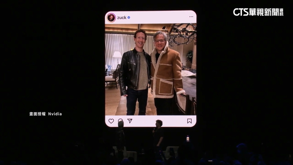 黃仁勳.祖克柏暢談AI　兩巨頭重現「互換皮衣」