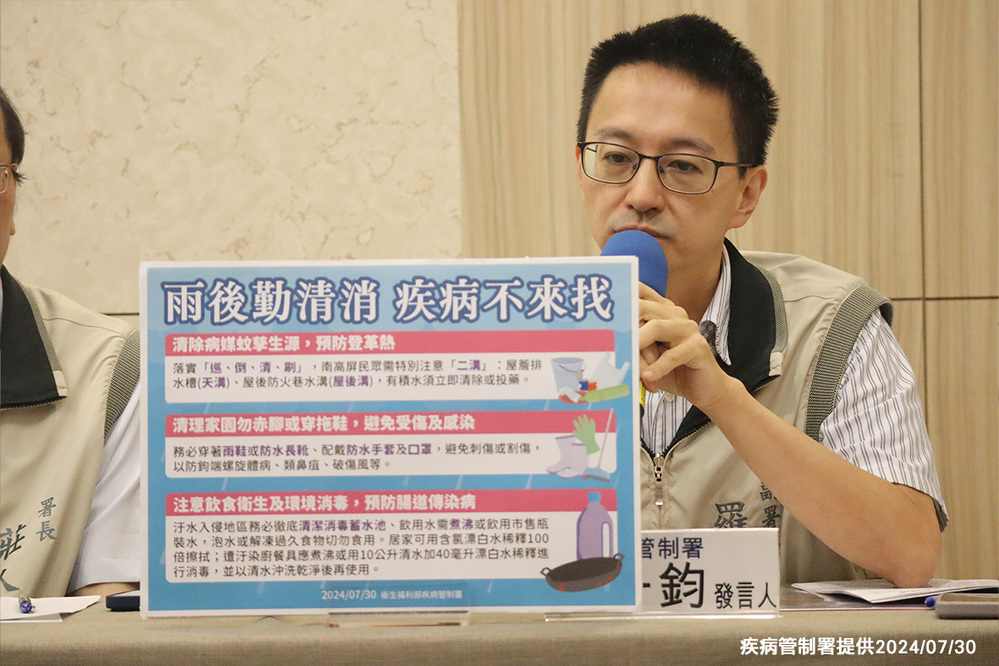 颱風過後留意傳染病感染　疾管署呼籲落實「防疫三步驟」