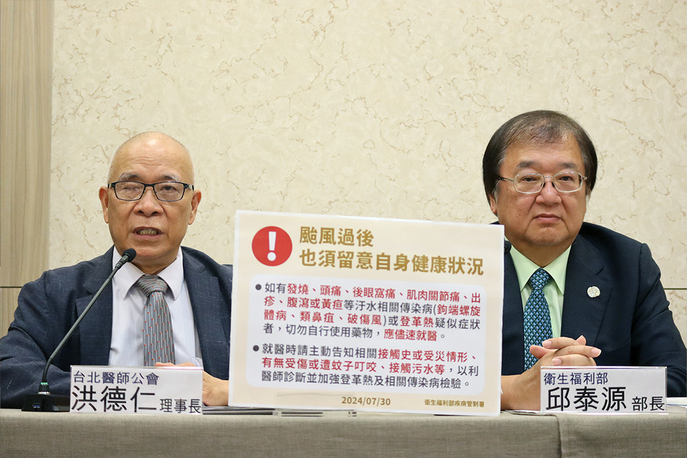 圖 / 疾管署 提供