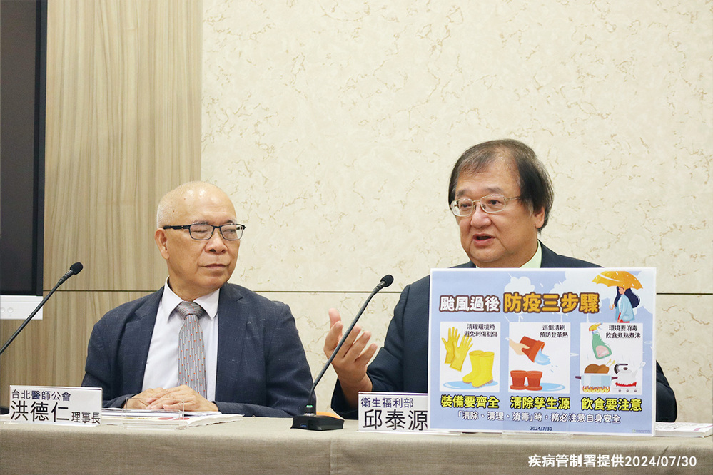 圖 / 疾管署 提供