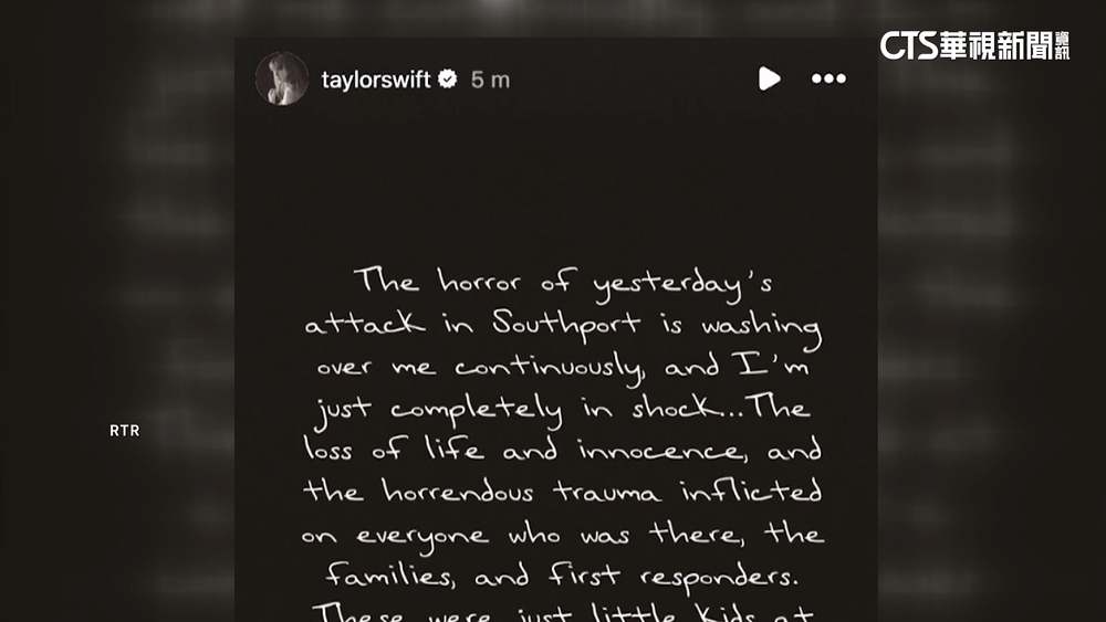 英國兒童舞蹈學校遇襲3童喪命　泰勒絲PO文哀悼