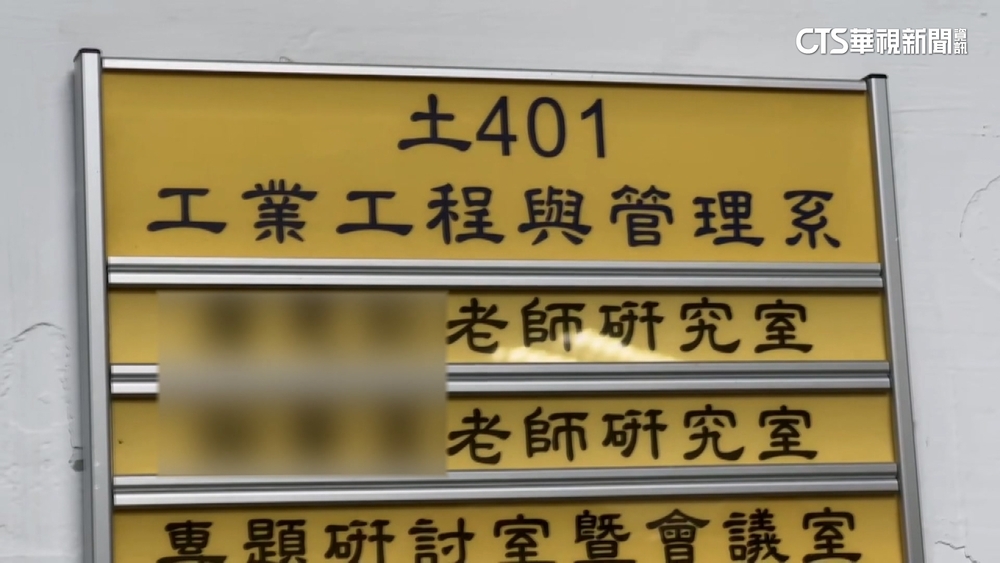 2教授找槍手幫學生寫論文　高科大：若有罪將解聘