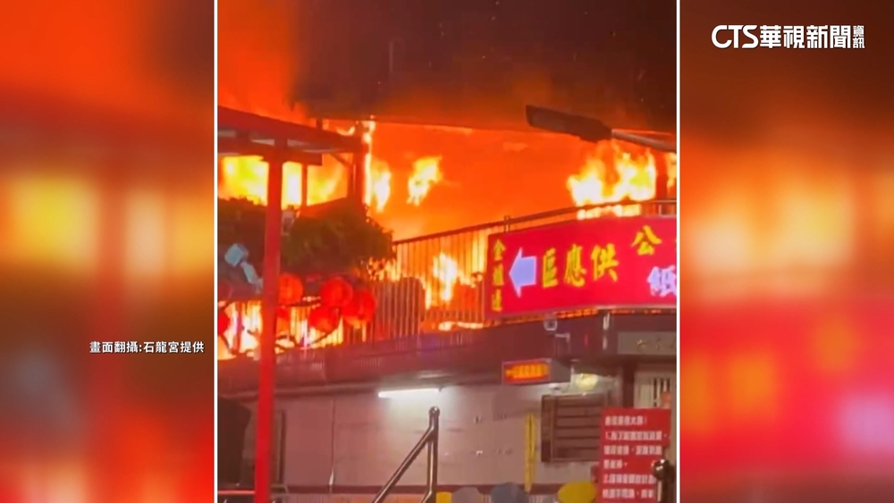 疑蠟燭油燈竄火苗引起　中寮「泡麵土地公」半夜火