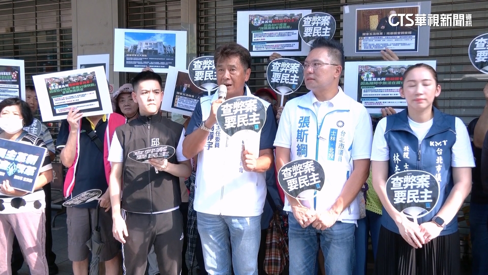 搶先布局2026　藍攻釋憲案號召青年宣講　現場如海選