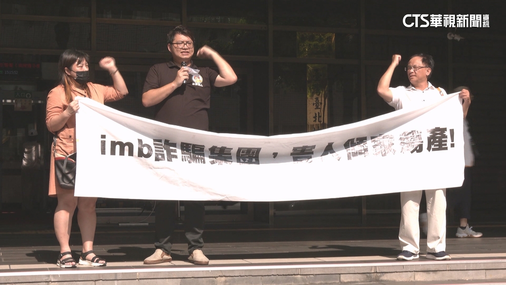 im.B吸金詐騙逾90億　主嫌曾耀鋒一審判16年半