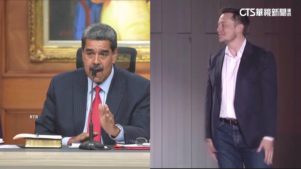 委內瑞拉大選結果惹議　馬杜洛與馬斯克隔空互槓