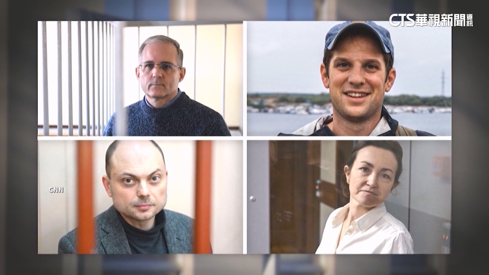 規模冷戰後最大！　俄羅斯與美國等國交換24囚犯