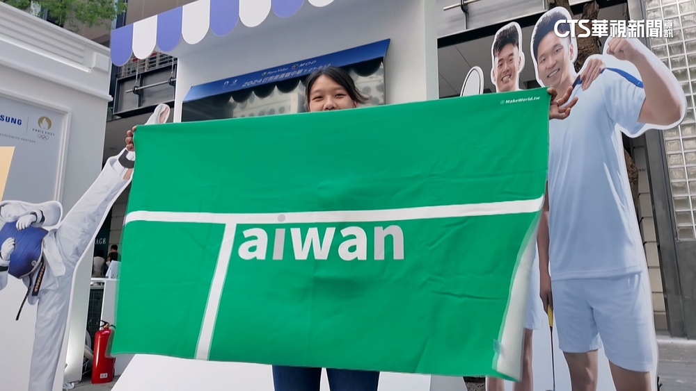 挺「麟洋」Taiwan In毛巾被沒收　製造商：送你新的