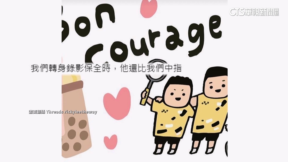 「麟洋配」摘金！球迷披國旗巴黎街頭狂奔祝賀