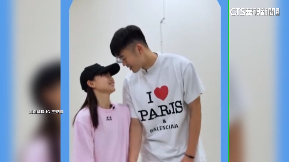 王齊麟摘金後求婚？　PO「結婚」符號掀熱議