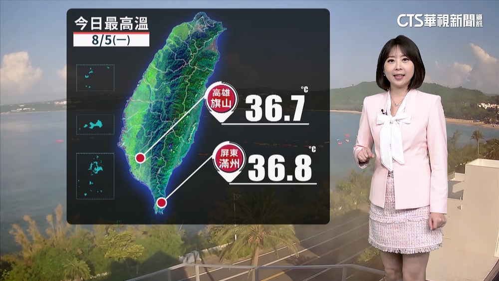 低壓近水氣漸多 午後防局部大雨或豪雨