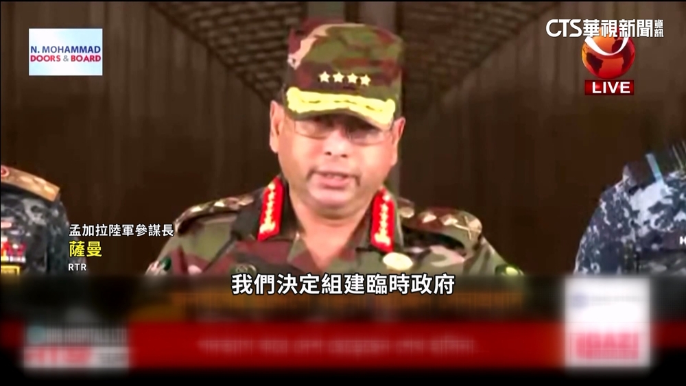 孟加拉總理辭職逃亡印度　示威者闖官邸