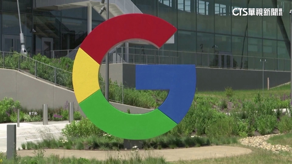 谷歌搜尋引擎涉嫌壟斷　被判違「反托拉斯法」