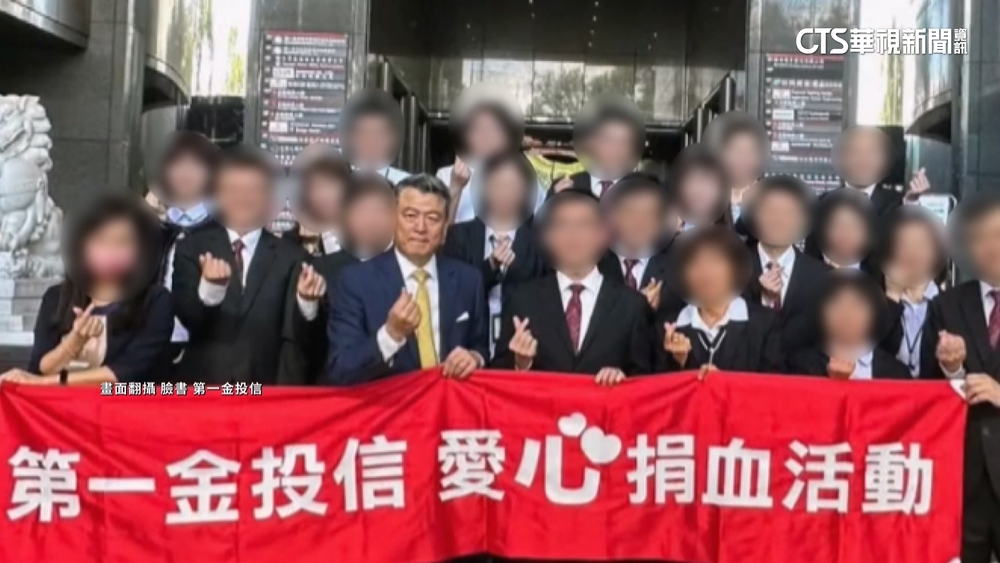 酒駕又違規左轉！　第一金投信董座認罪獲緩起訴