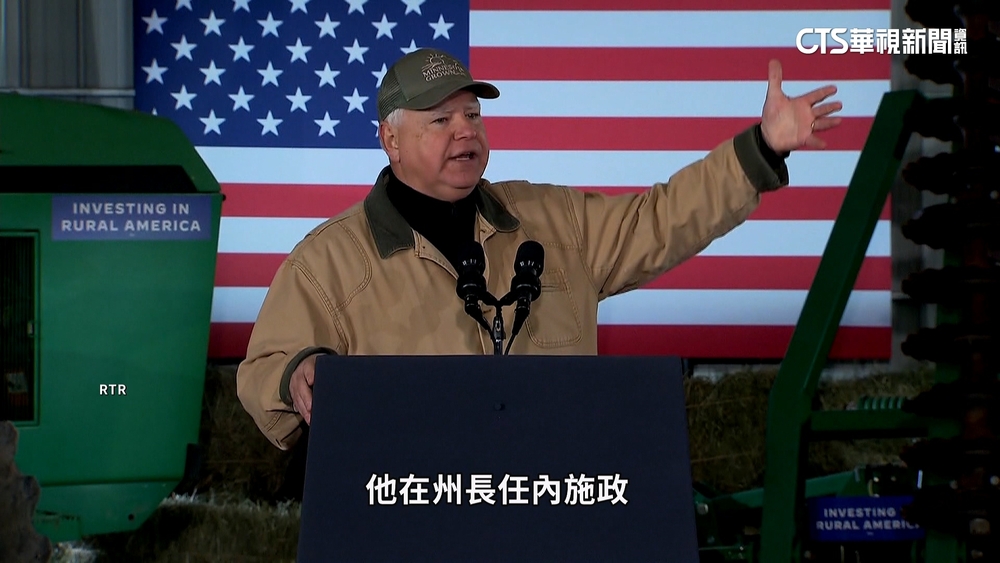 賀錦麗公布副手人選　「明尼蘇達州州長」出線