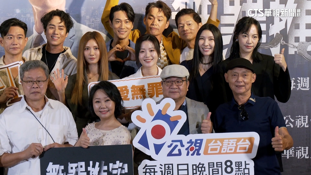 拯救16年冤案！國內打造「首部台語律政劇」