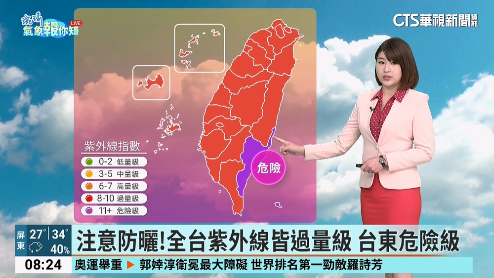 西半部 宜蘭沿海零星雨 降雨集中在午後