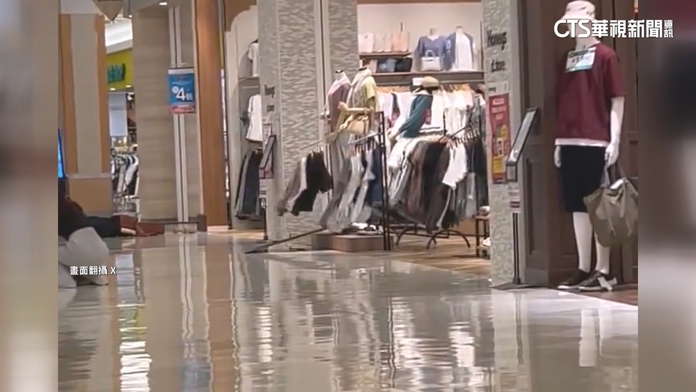 日本九州外海7.1強震　在日台人：鹿兒島劇烈搖晃