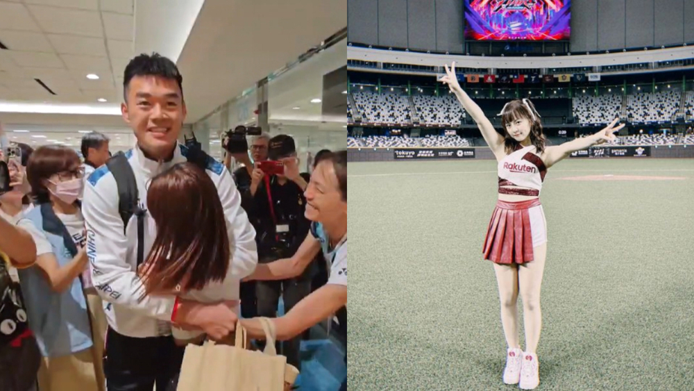 接機王齊麟進管制區挨轟！　陳詩媛道歉：齊麟說想第一個看到我