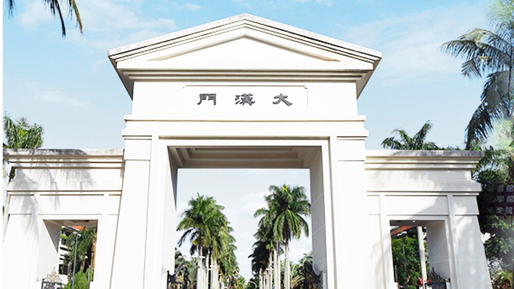 少子化衝擊大！大漢技術學院明年退場　99學生要轉校了