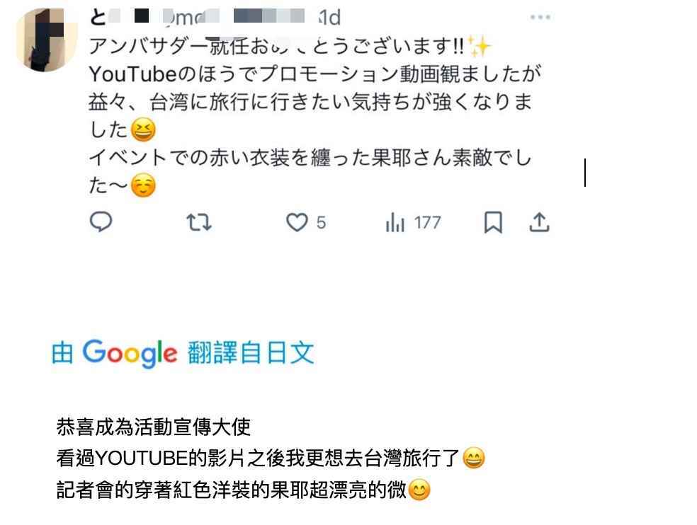 圖 / 觀傳局 提供