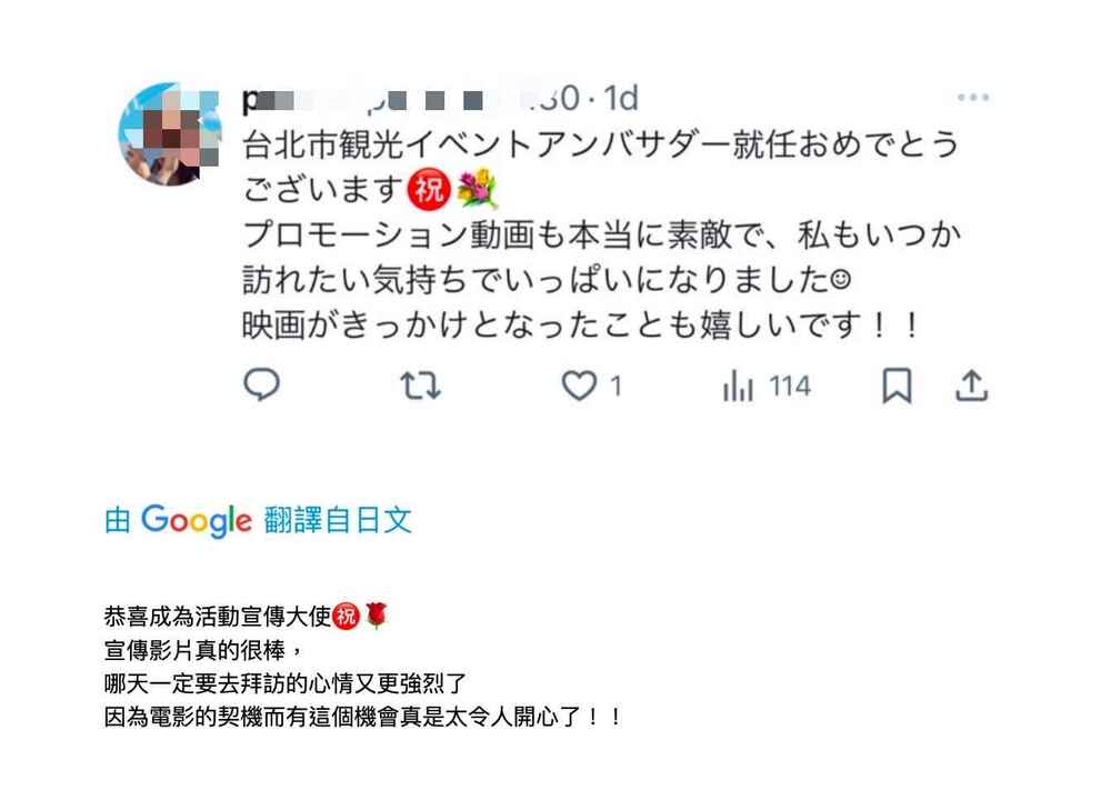 圖 / 觀傳局 提供