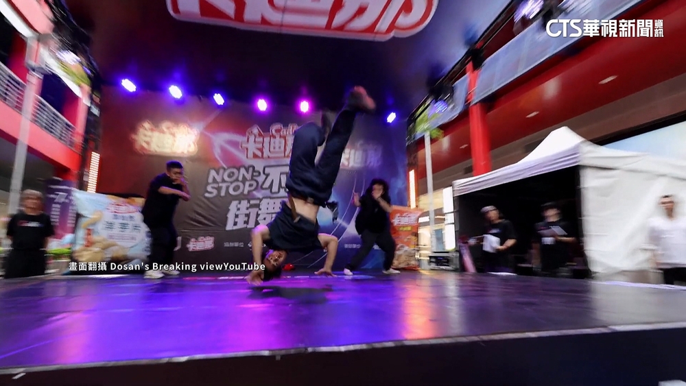 「霹靂舞一哥」孫振出征奧運　台北香堤廣場直播應援