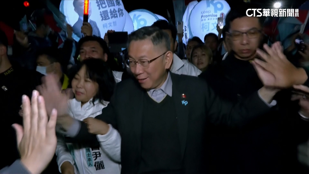 柯文哲競選經費疑不實申報　民眾黨認瑕疵將補正