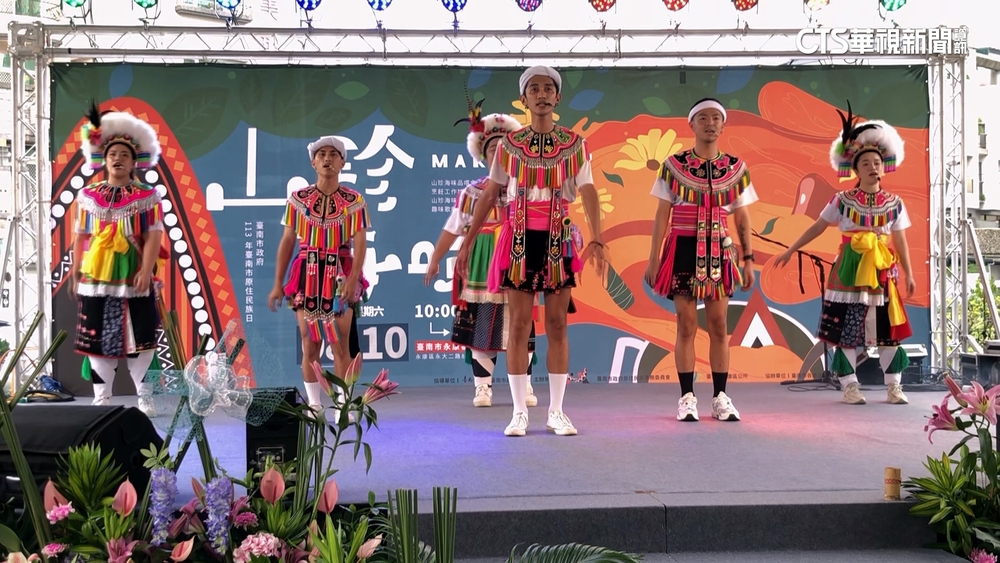 台南原住民族日登場　迎接豐年.歡慶感恩嚐佳餚