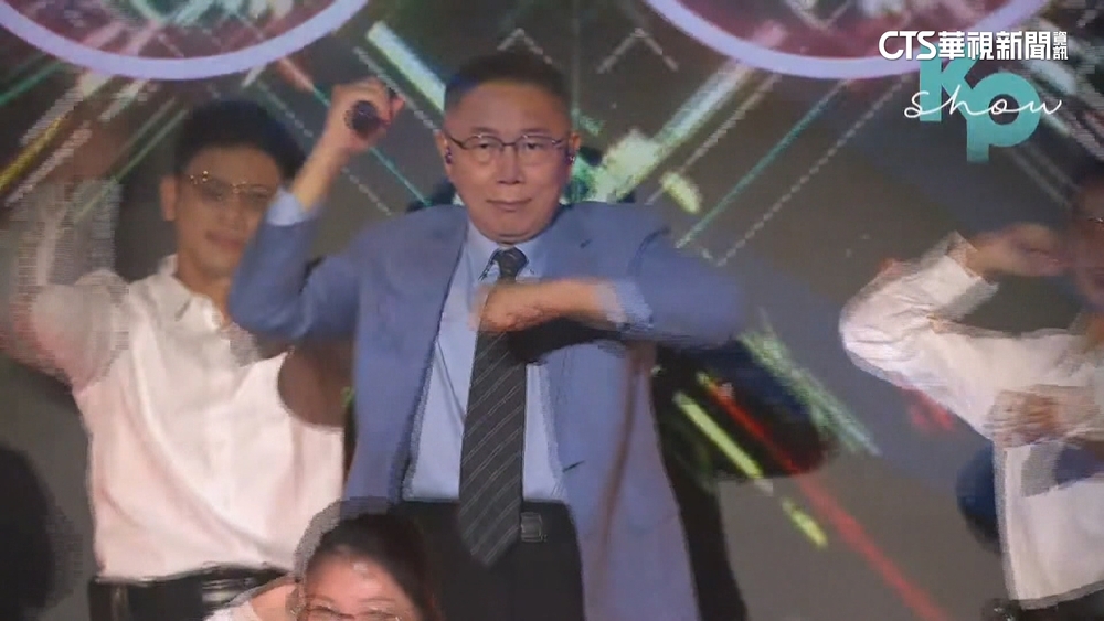 柯P演唱會77萬獲利查不到？民眾黨：一切照合約進行