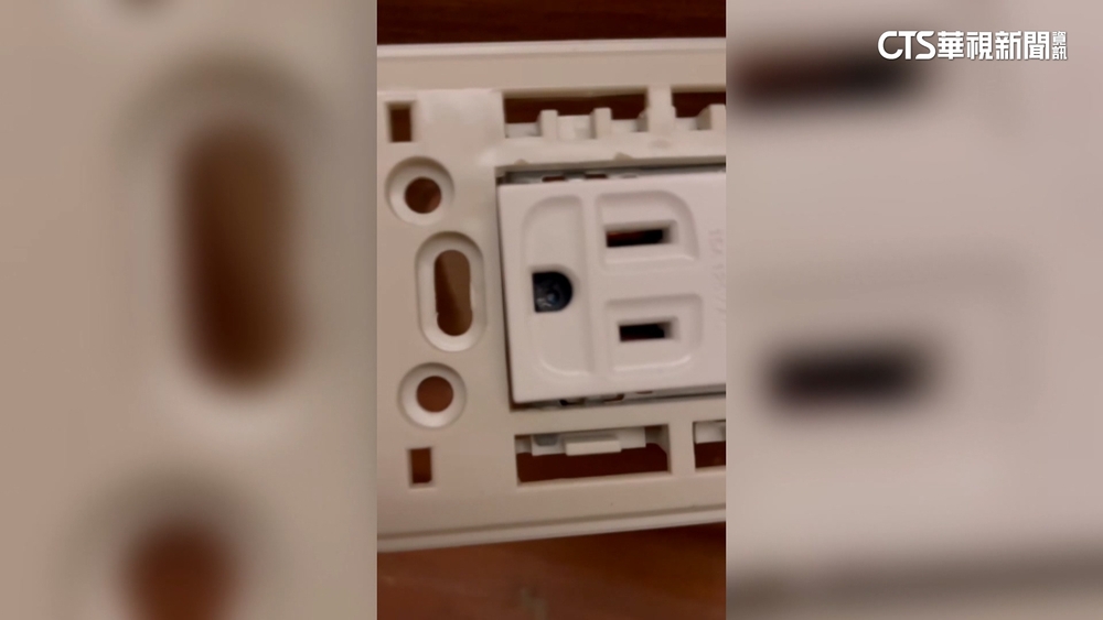 汽旅房間插座「詭異亮光」　女揪偷拍針孔嚇報警