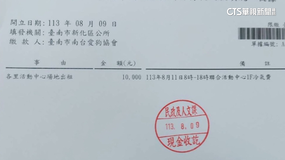 貓狗免費結紮被收萬元電費　南市民政局：可減免